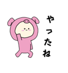 ぶたキグルミベビー（個別スタンプ：11）