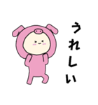 ぶたキグルミベビー（個別スタンプ：12）