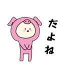 ぶたキグルミベビー（個別スタンプ：14）