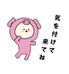 ぶたキグルミベビー（個別スタンプ：16）