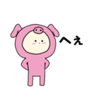 ぶたキグルミベビー（個別スタンプ：17）