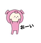 ぶたキグルミベビー（個別スタンプ：18）