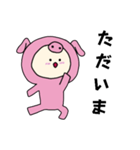 ぶたキグルミベビー（個別スタンプ：20）