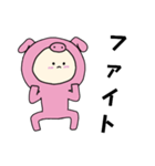 ぶたキグルミベビー（個別スタンプ：21）
