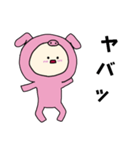 ぶたキグルミベビー（個別スタンプ：23）