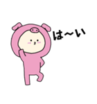 ぶたキグルミベビー（個別スタンプ：24）