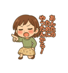 わたしのスタンプ（舌足らず） My Stickers（個別スタンプ：2）
