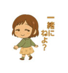 わたしのスタンプ（舌足らず） My Stickers（個別スタンプ：4）