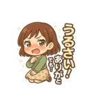 わたしのスタンプ（舌足らず） My Stickers（個別スタンプ：7）