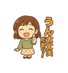 わたしのスタンプ（舌足らず） My Stickers（個別スタンプ：9）