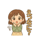 わたしのスタンプ（舌足らず） My Stickers（個別スタンプ：11）
