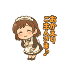 わたしのスタンプ（舌足らず） My Stickers（個別スタンプ：15）
