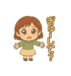 わたしのスタンプ（舌足らず） My Stickers（個別スタンプ：19）