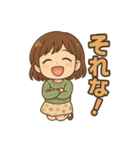 わたしのスタンプ（舌足らず） My Stickers（個別スタンプ：23）