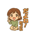 わたしのスタンプ（舌足らず） My Stickers（個別スタンプ：26）