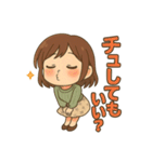 わたしのスタンプ（舌足らず） My Stickers（個別スタンプ：27）