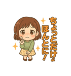 わたしのスタンプ（舌足らず） My Stickers（個別スタンプ：28）