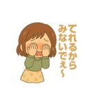 わたしのスタンプ（舌足らず） My Stickers（個別スタンプ：29）