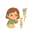 わたしのスタンプ（舌足らず） My Stickers（個別スタンプ：33）