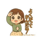 わたしのスタンプ（舌足らず） My Stickers（個別スタンプ：39）