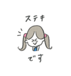 丁寧語♡マリーちゃんの毎日使えるスタンプ（個別スタンプ：7）