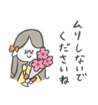丁寧語♡マリーちゃんの毎日使えるスタンプ（個別スタンプ：17）
