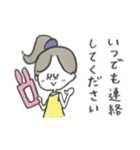 丁寧語♡マリーちゃんの毎日使えるスタンプ（個別スタンプ：22）