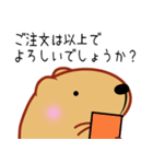 クスっと笑えるきゃぴばら2（個別スタンプ：2）