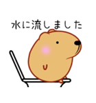 クスっと笑えるきゃぴばら2（個別スタンプ：4）