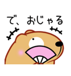 クスっと笑えるきゃぴばら2（個別スタンプ：6）