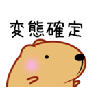 クスっと笑えるきゃぴばら2（個別スタンプ：8）