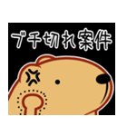 クスっと笑えるきゃぴばら2（個別スタンプ：17）