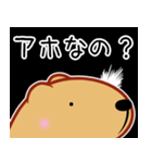 クスっと笑えるきゃぴばら2（個別スタンプ：19）