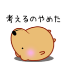 クスっと笑えるきゃぴばら2（個別スタンプ：26）
