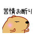 クスっと笑えるきゃぴばら2（個別スタンプ：27）
