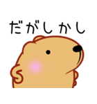 クスっと笑えるきゃぴばら2（個別スタンプ：29）