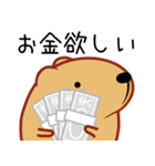 クスっと笑えるきゃぴばら2（個別スタンプ：30）