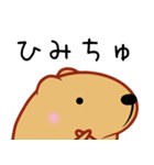 クスっと笑えるきゃぴばら2（個別スタンプ：31）