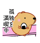 クスっと笑えるきゃぴばら2（個別スタンプ：32）