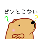 クスっと笑えるきゃぴばら2（個別スタンプ：33）
