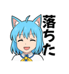 魔法少女にゃーさん（個別スタンプ：15）