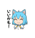 魔法少女にゃーさん（個別スタンプ：23）