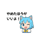 魔法少女にゃーさん（個別スタンプ：24）