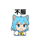 魔法少女にゃーさん（個別スタンプ：28）