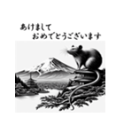 干支全部あけおめ 和風シンプル 十二支再販（個別スタンプ：3）