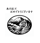 干支全部あけおめ 和風シンプル 十二支再販（個別スタンプ：9）
