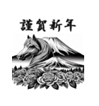 干支全部あけおめ 和風シンプル 十二支再販（個別スタンプ：20）