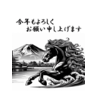 干支全部あけおめ 和風シンプル 十二支再販（個別スタンプ：23）