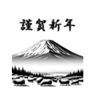 干支全部あけおめ 和風シンプル 十二支再販（個別スタンプ：24）