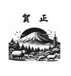 干支全部あけおめ 和風シンプル 十二支再販（個別スタンプ：25）